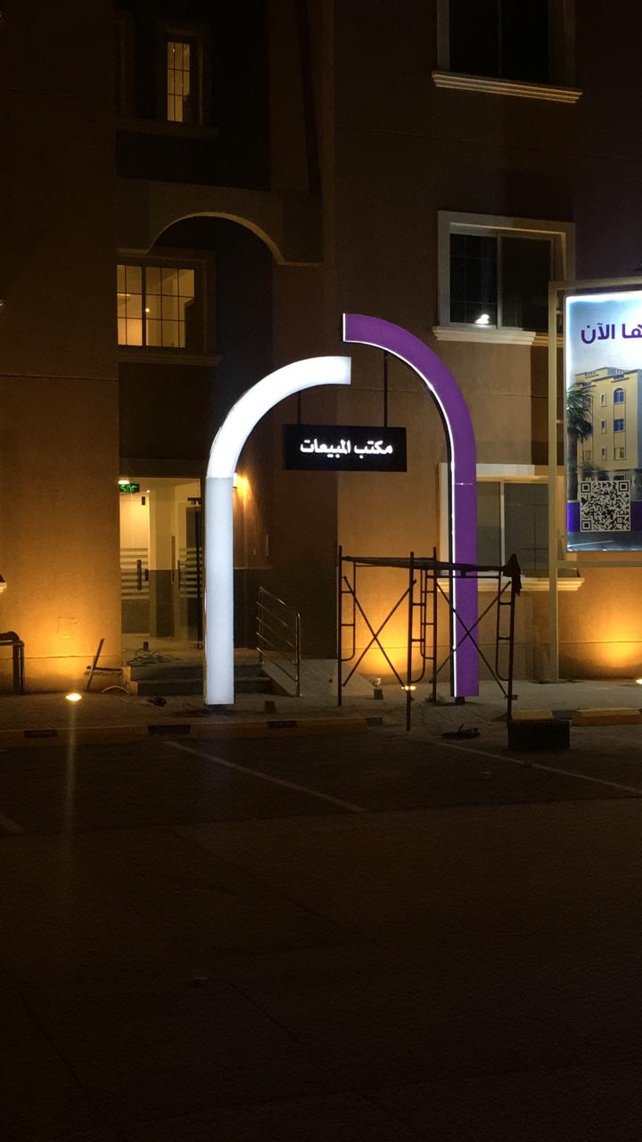 لوحات حروف بارزة وكلادنج